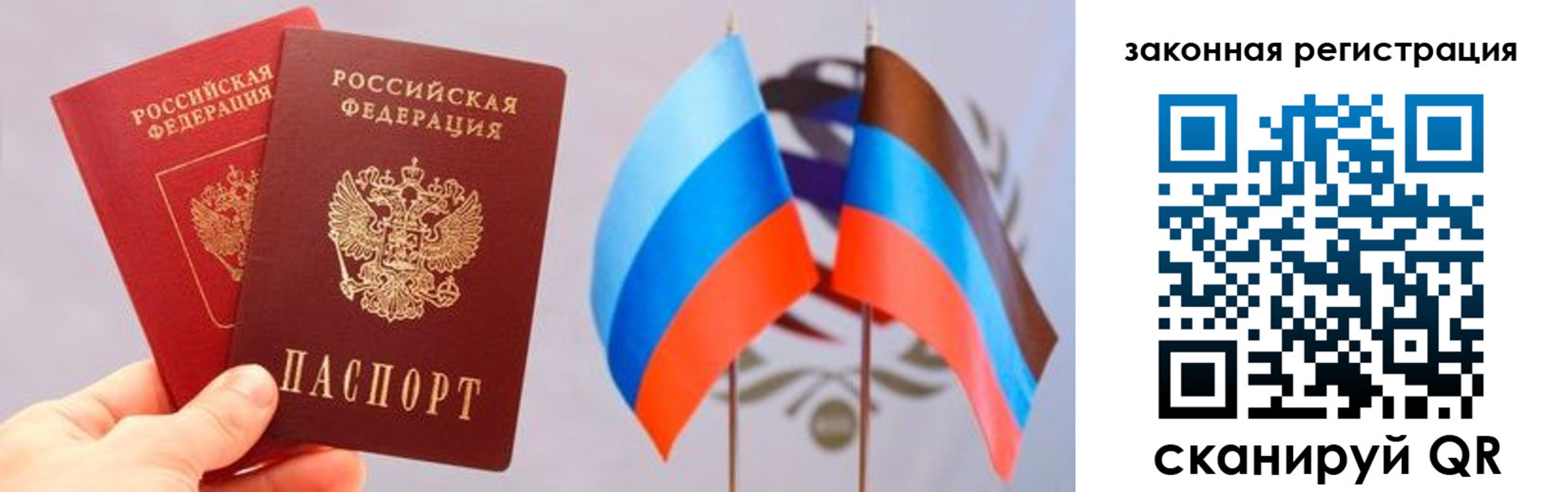 временная регистрация собственник в Соль-Илецке