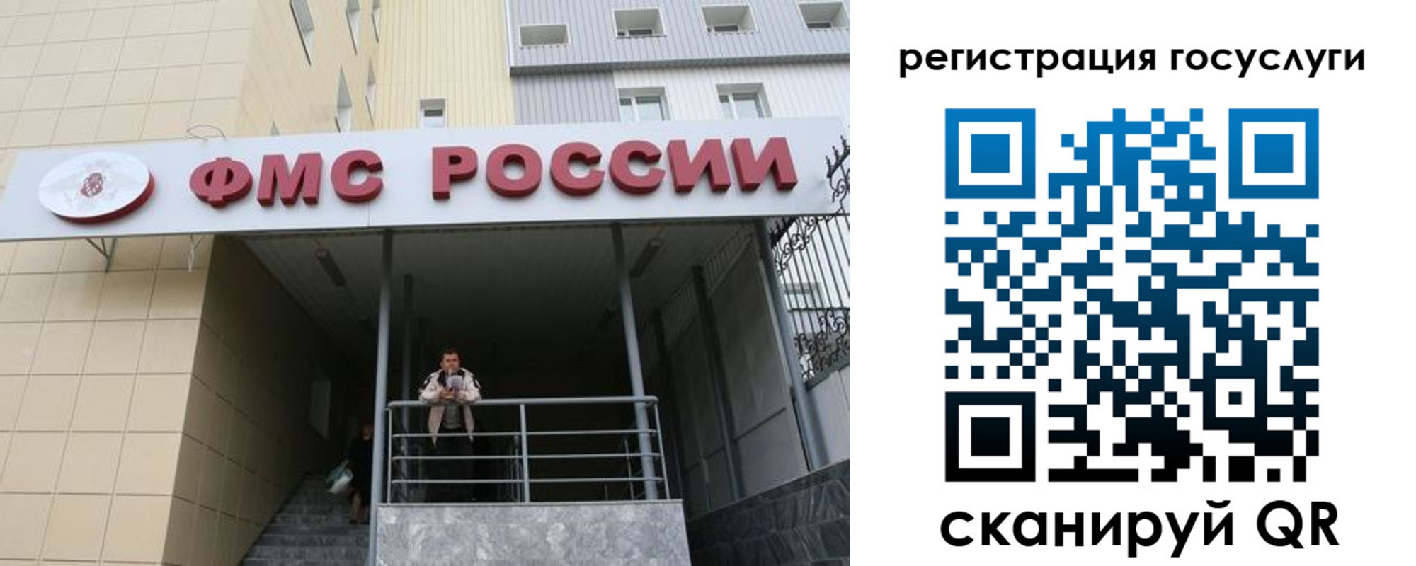регистрация для школы в Соль-Илецке