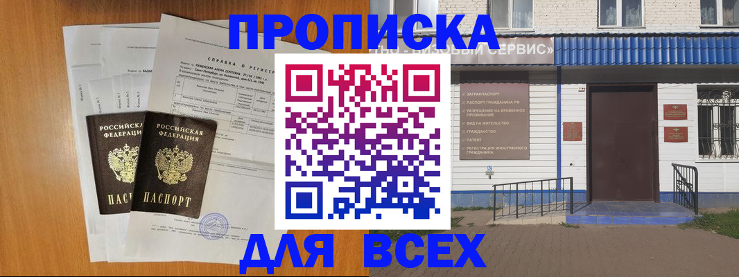 форма 3 в Соль-Илецке