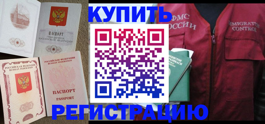 пропишу в квартире в Соль-Илецке